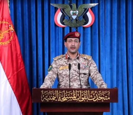 Houthis anunciam 1º ataque a Israel desde o início da guerra